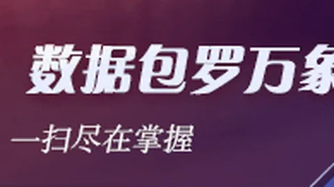 罗技电竞鼠，DB体育app，标，专业体验升级